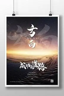 中国太阳能热水器十大名牌