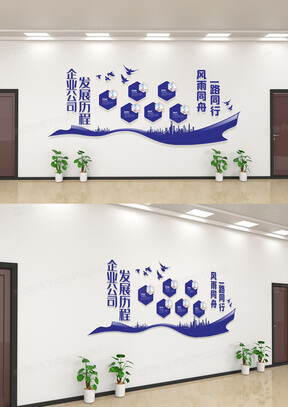 天旭太阳能热水器安装图
